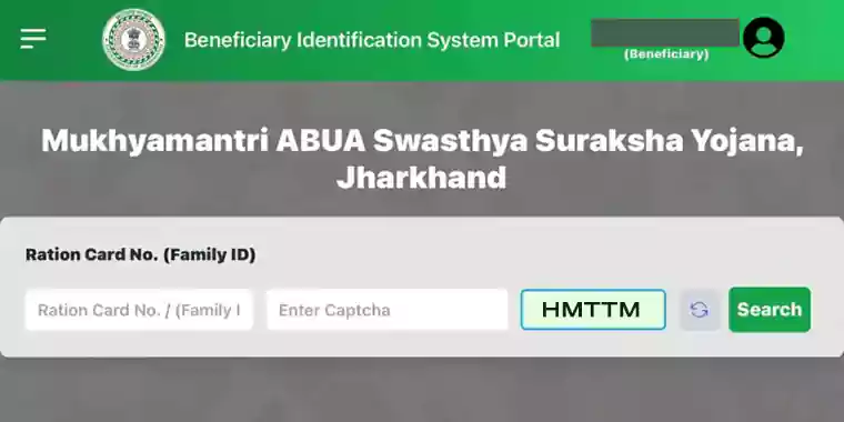 abua swasthya suraksha yojana registration